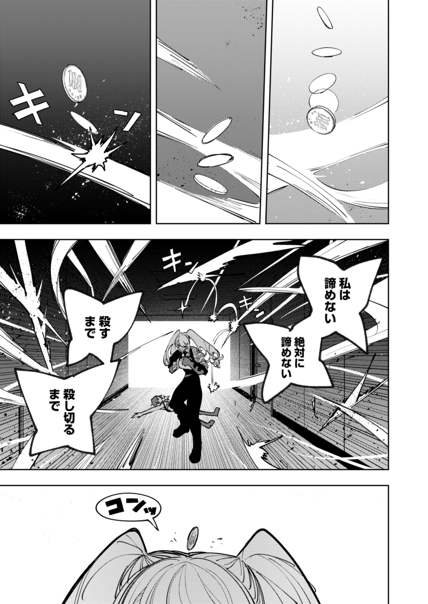 (7/9) 