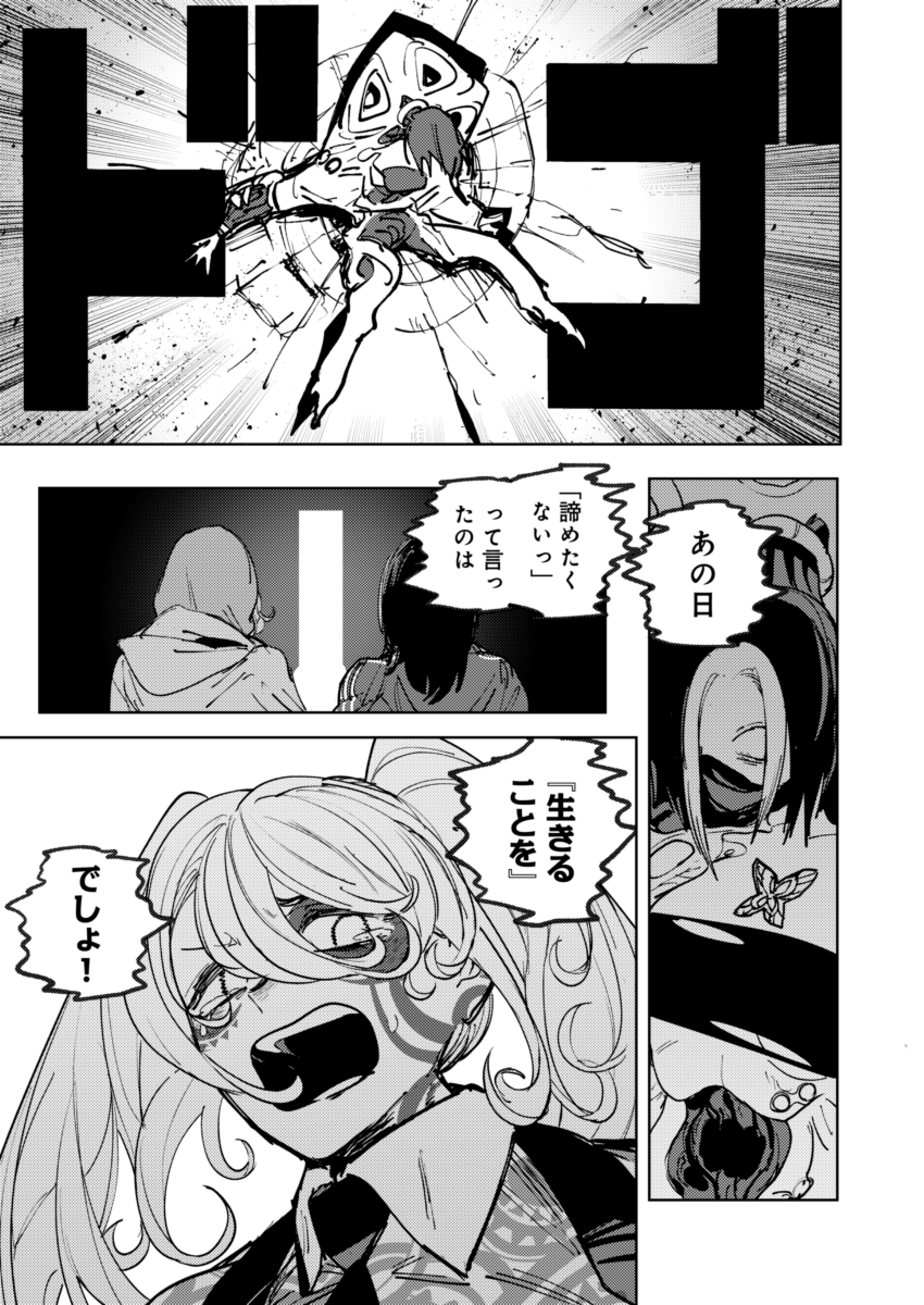 (8/9) 