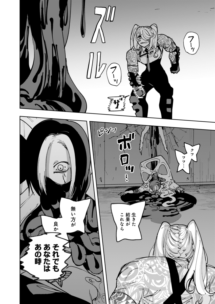 (8/9) 