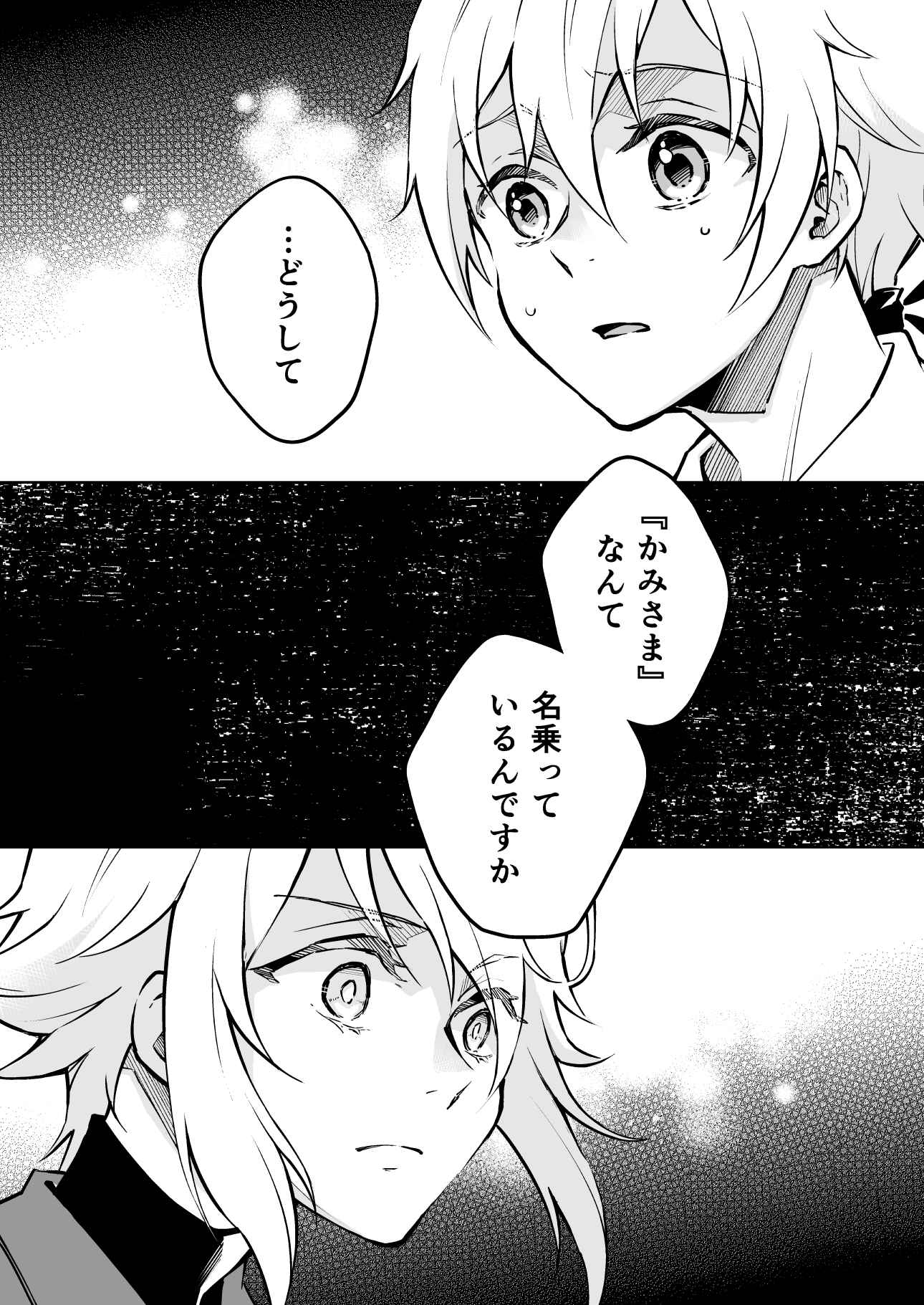 Mizuさま確認ページ♡ 純粋な不純物@순수한불순물 (@parang9494) / X