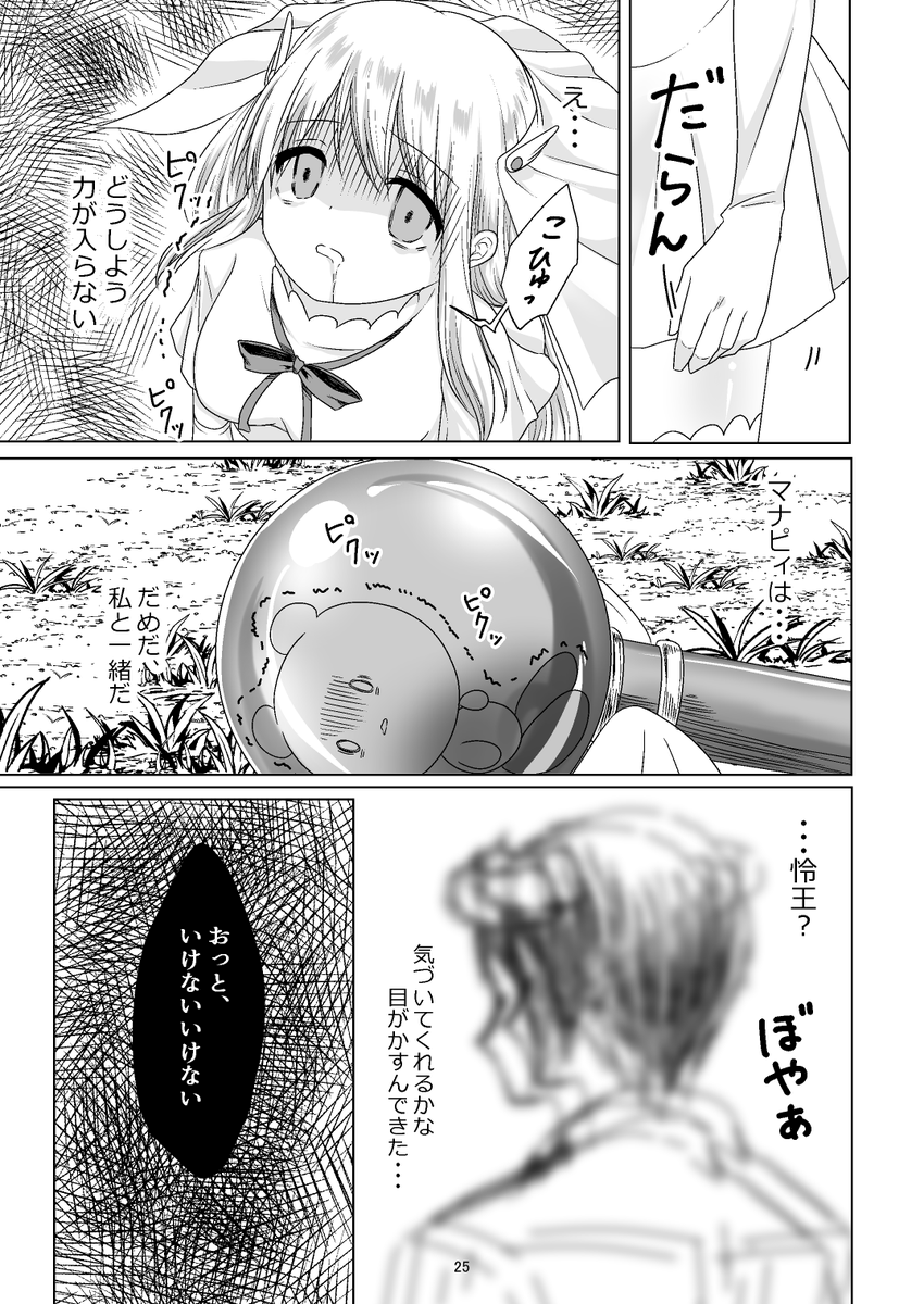 (6/7) 