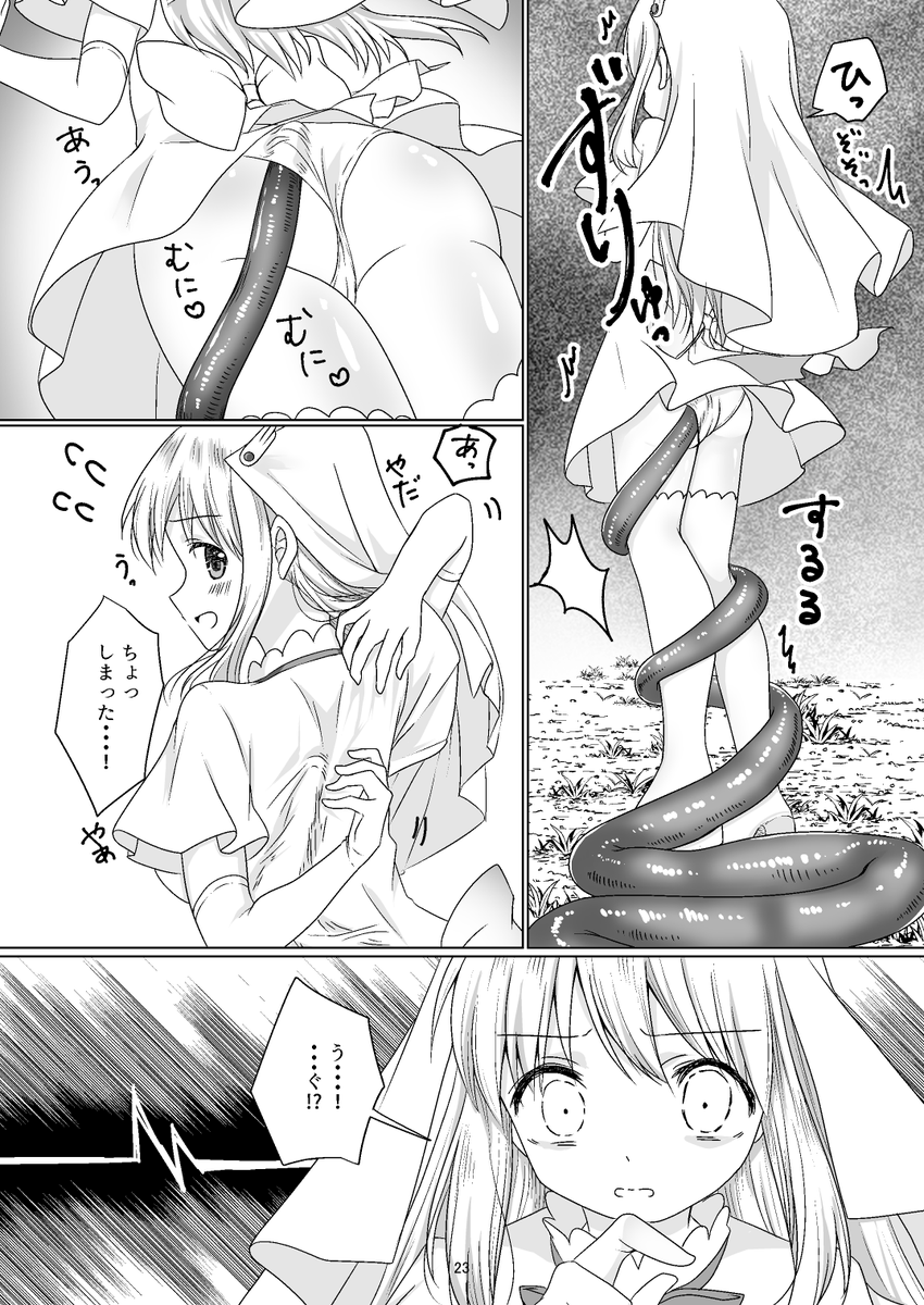 (6/7) 