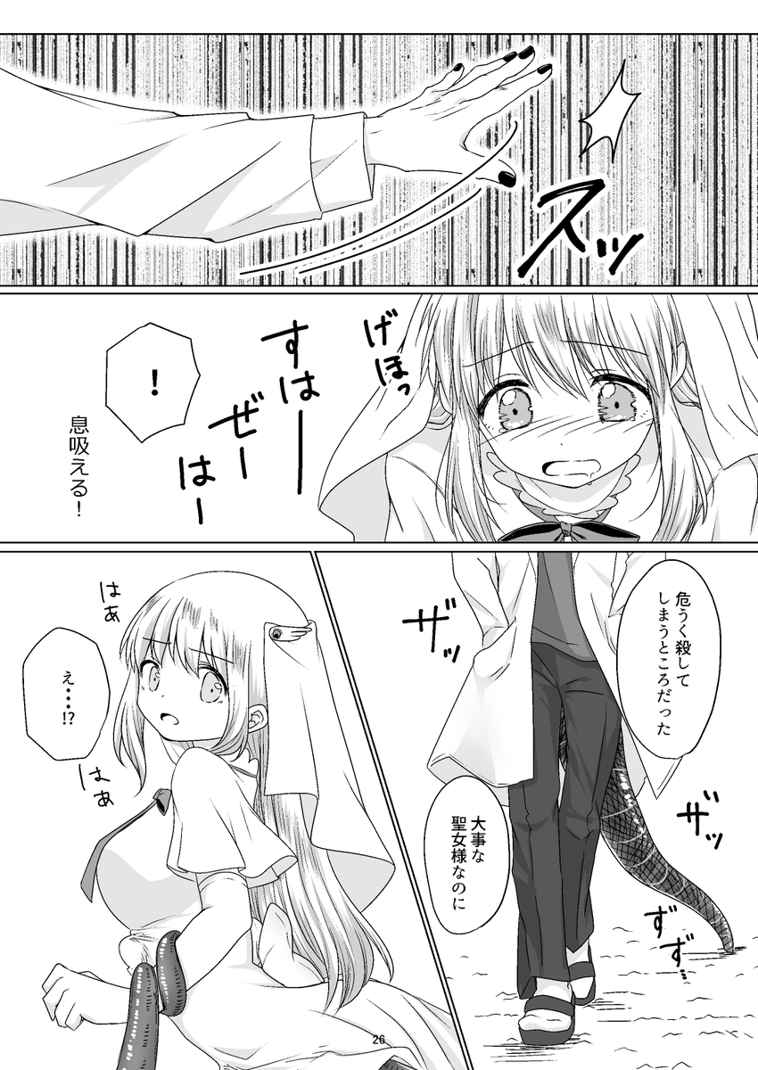 (6/7) 