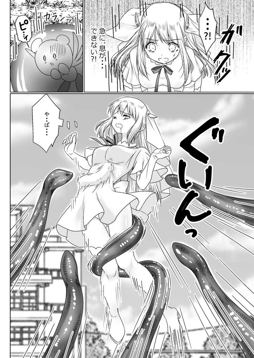 (6/7) 