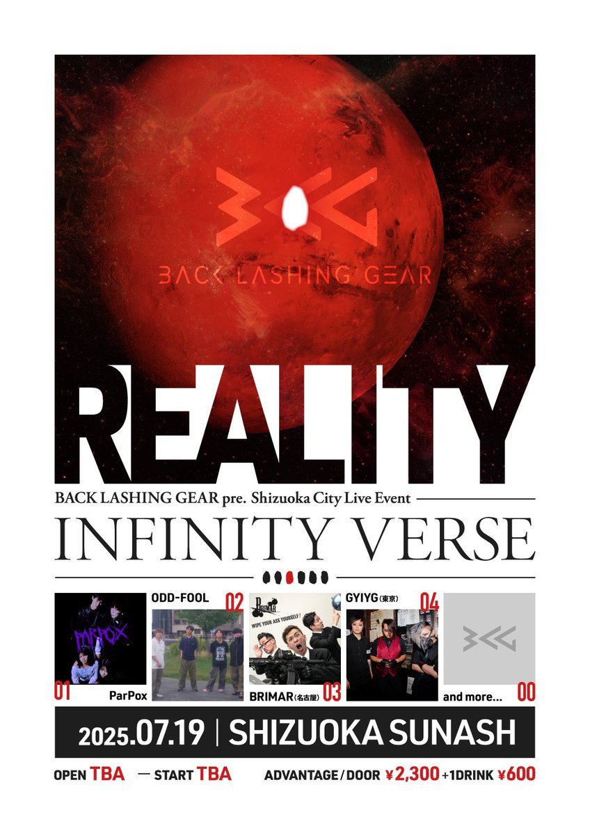 alternativegear's tweet image. 【🔥INFINITY VERSE 第三弾発表🔥】

BACK LASHING GEAR pre.
『INFINITY VERSE：REALITY』

2025.7.19 [Sat]｜静岡Sunash
OPEN TBA  START TBA

新企画『INFINITY VERSE』第三弾！
前半戦の集大成！！
熱さに溢れた布陣を迎え討ちます🔥

#LIVE #静岡 #ラウド #邦ロック #INFINITYVERSE