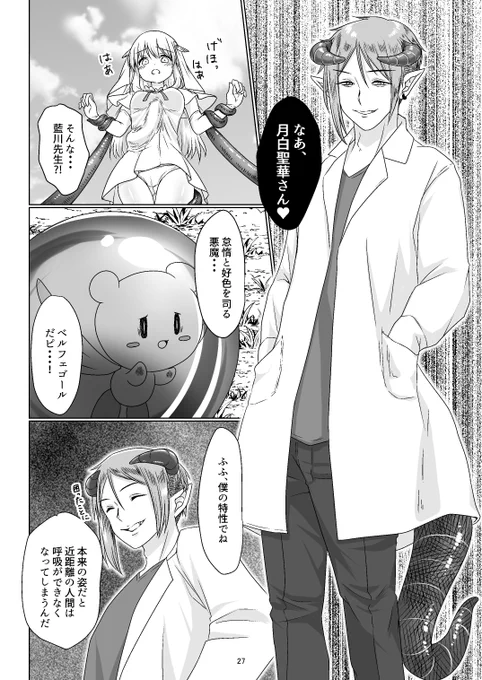 (7/7) 