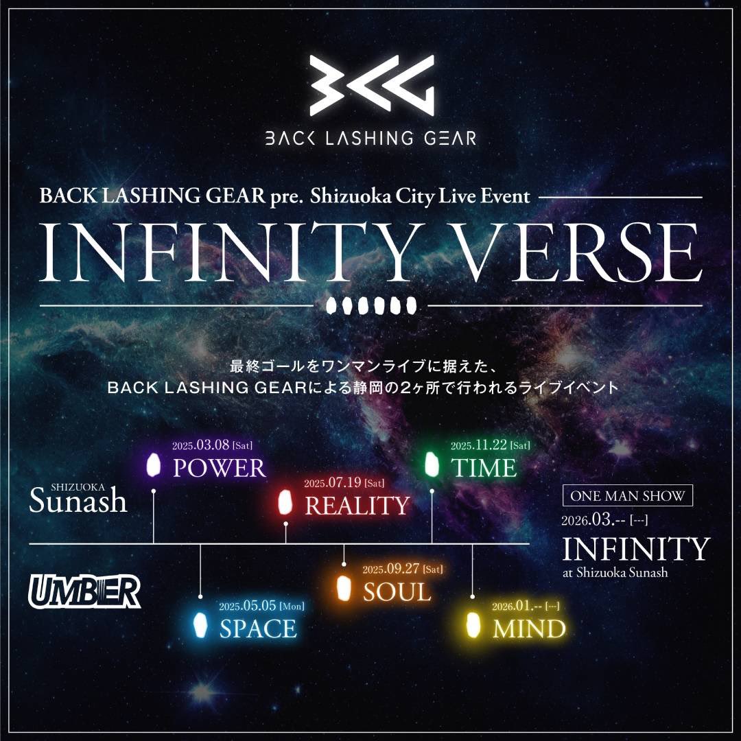 DEADEND1217's tweet photo. 「🎪LIVE INFO🎪」

7/19 静岡Sunash

BACK LASHING GEAR pre.
『INFINITY VERSE：REALITY』

OPEN/TBA START/TBA

ACT
BACK LASHING GEAR
Par Pox
ODD-FOOL
BRIMAR(名古屋)
GYIYG(東京)
and more… https://t.co/B6QBiAoLh5