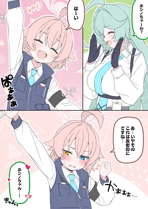 何が好き～? 