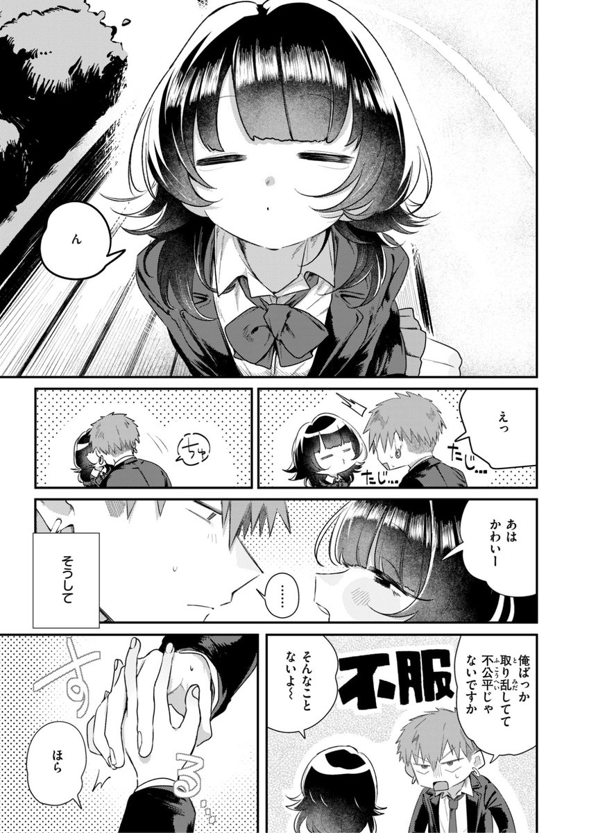 (2/2)

※イメージ画像と実際の修正方法は異なる場合があります 