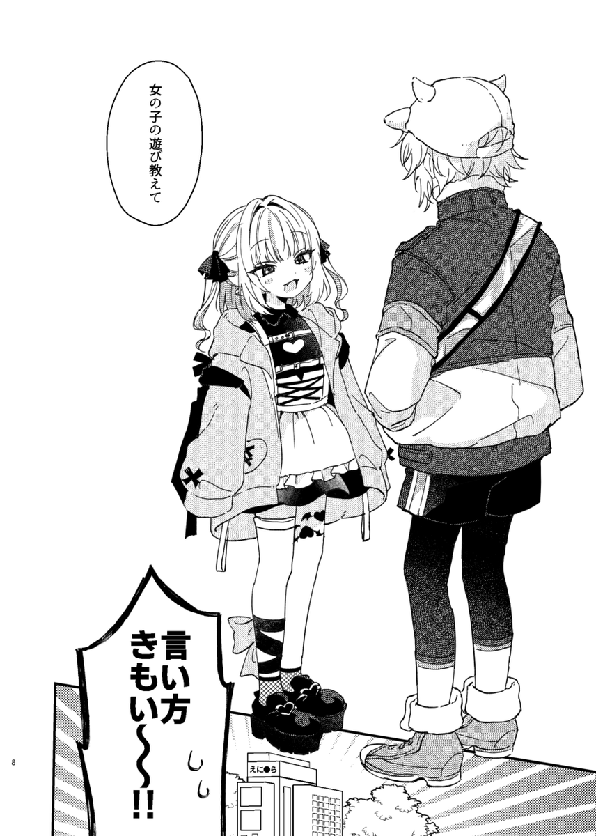 本文サンプル 