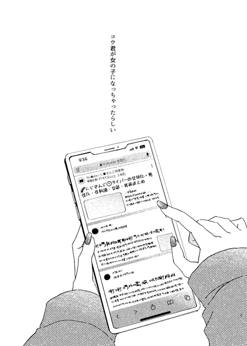 本文サンプル 