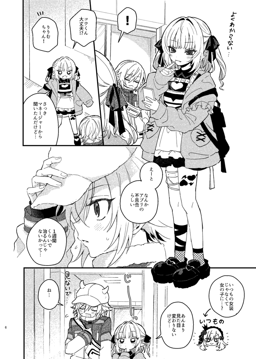 本文サンプル 
