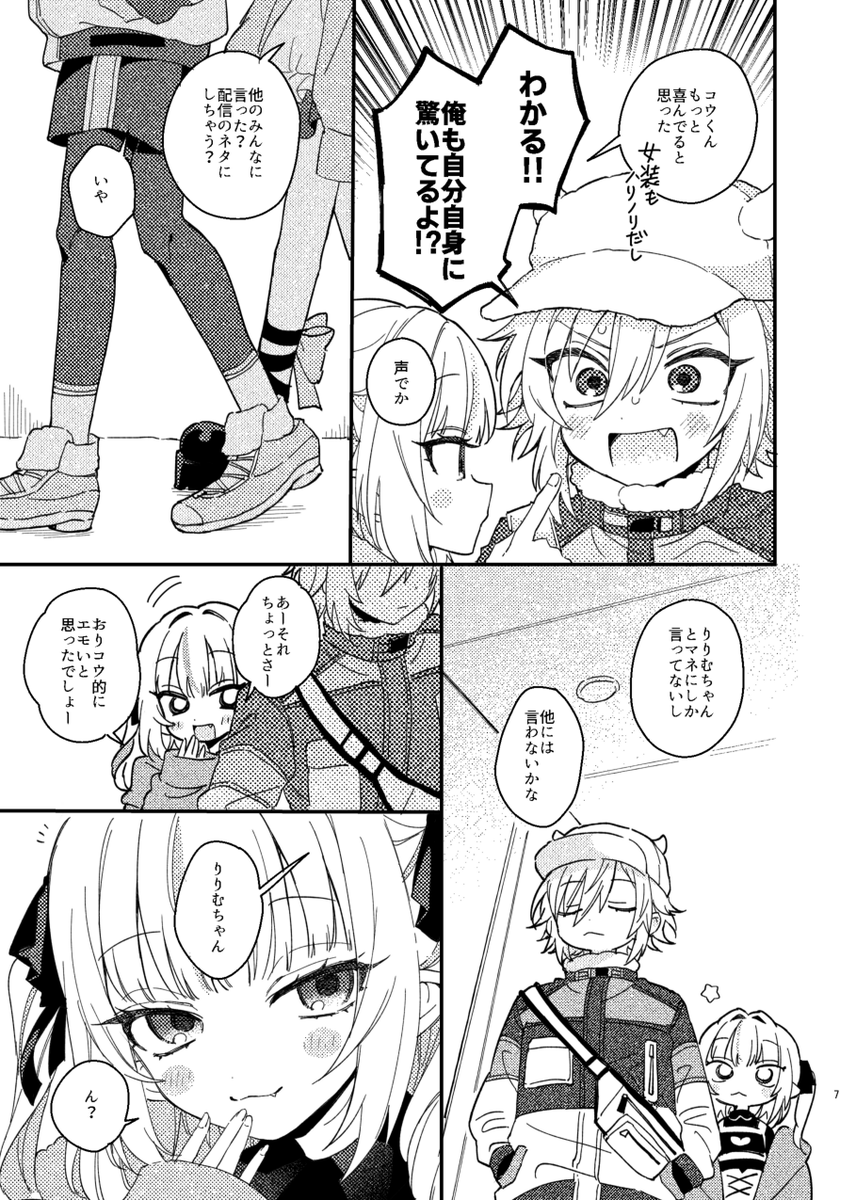 本文サンプル 