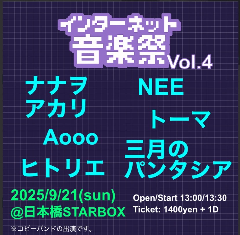 かずっち♡ かずっち🐣🌱 (@o_owwwkey) / Posts / X