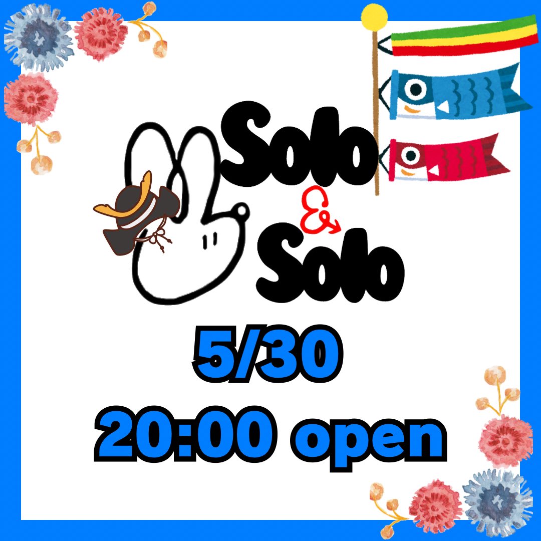 おはようございます🐰🐰
BAR Solo&amp;Solo
本日5/30 金曜日
20:00 オープンです！

3人営業ざんす！
飲むざんす！
かいくん出勤21:00-
(゜゜3 )(゜゜3 )(゜゜3 )

#ゲイバー #スタッフ募集中
#奈良ゲイバー #奈良MIXバー
#奈良 #新大宮 #BarSoloSolo
#定休日は木曜日