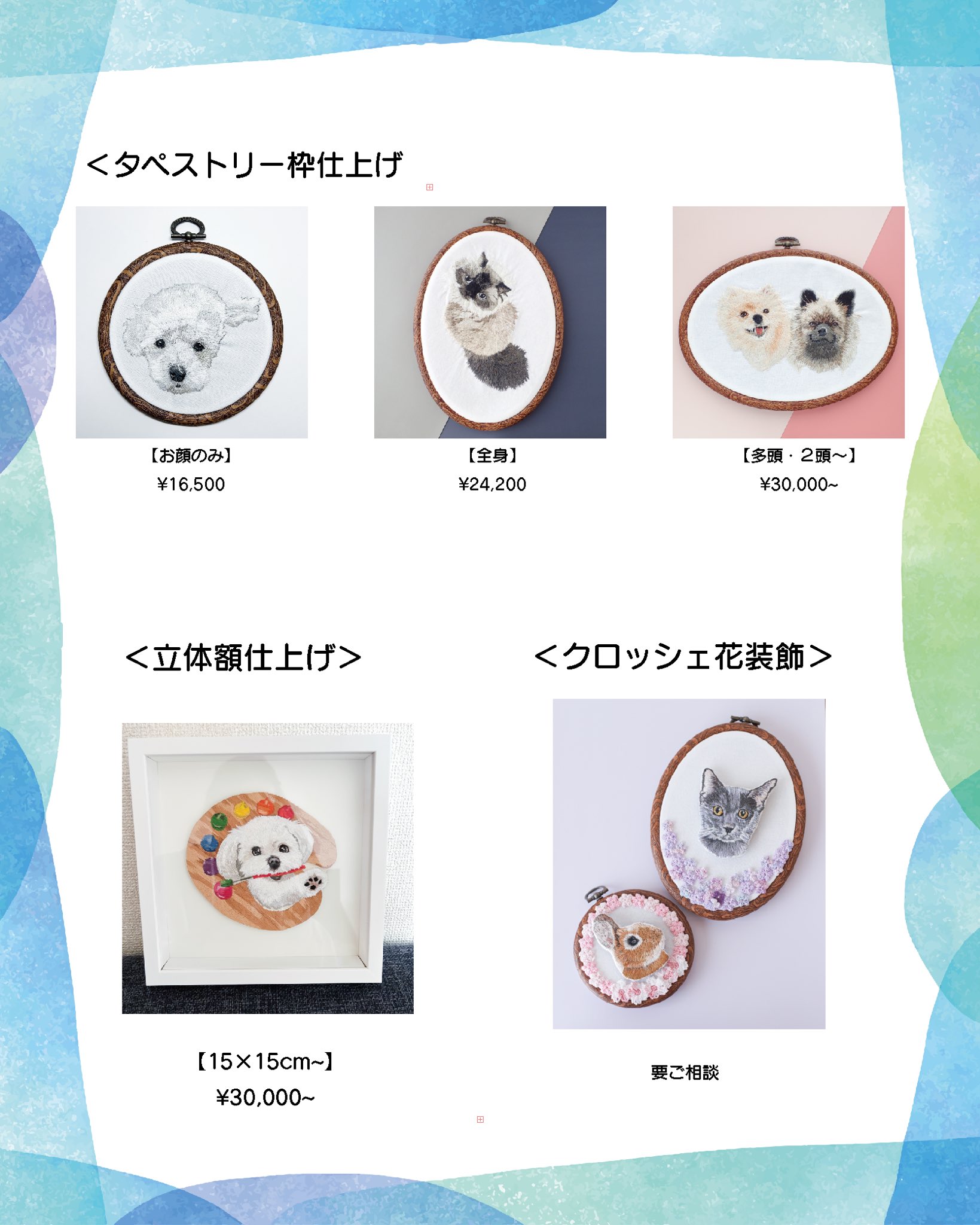どうぶつデパート🐶 on X: 