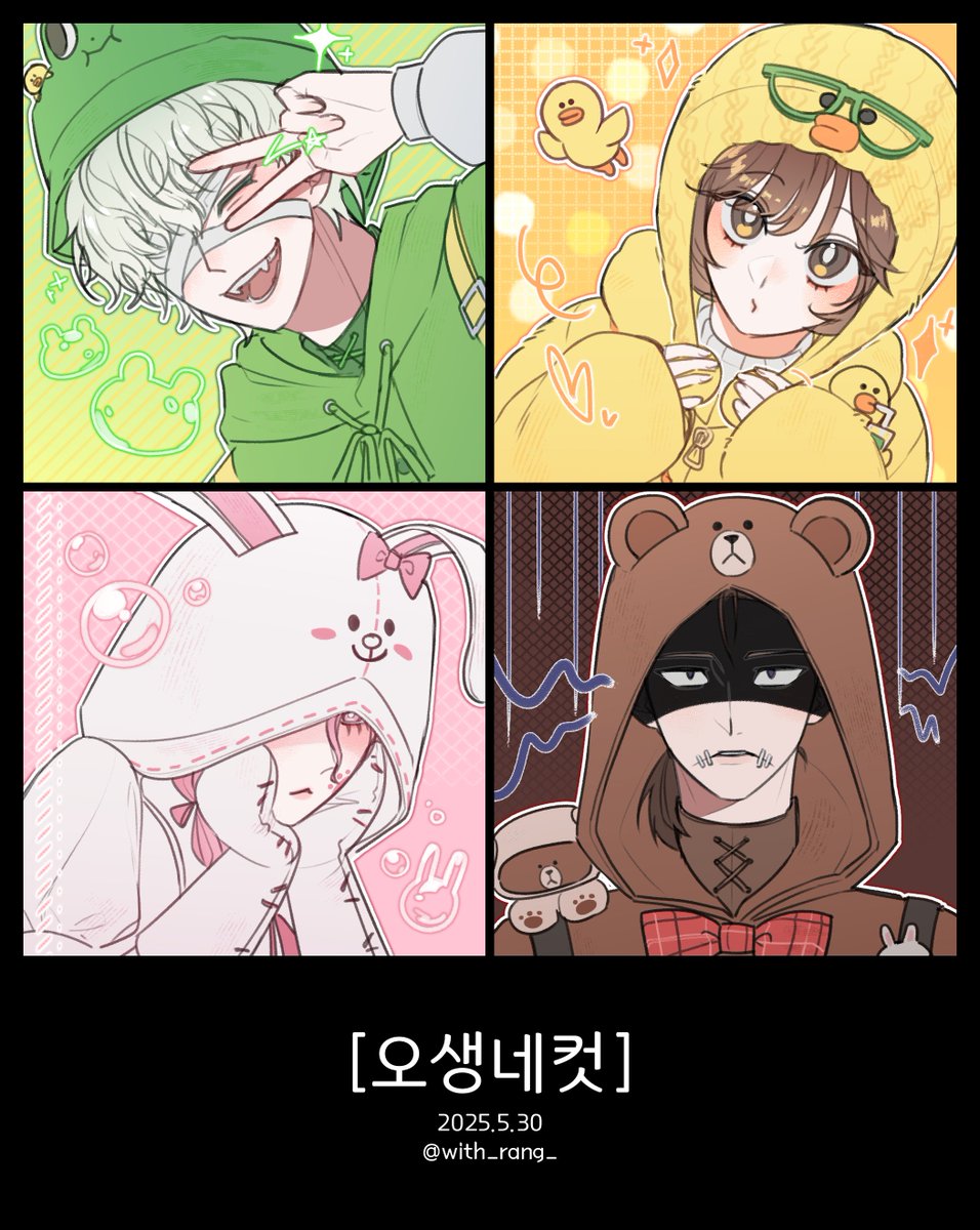 with_rang_'s tweet image. LINE FRIENDS🐣

#IdentityV