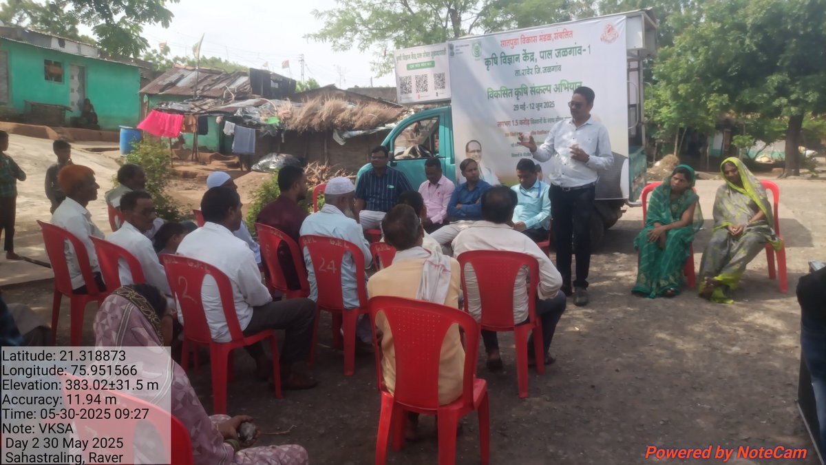Krishi Vigyan Kendra, Pal (Jalgaon-I) MH tweet media