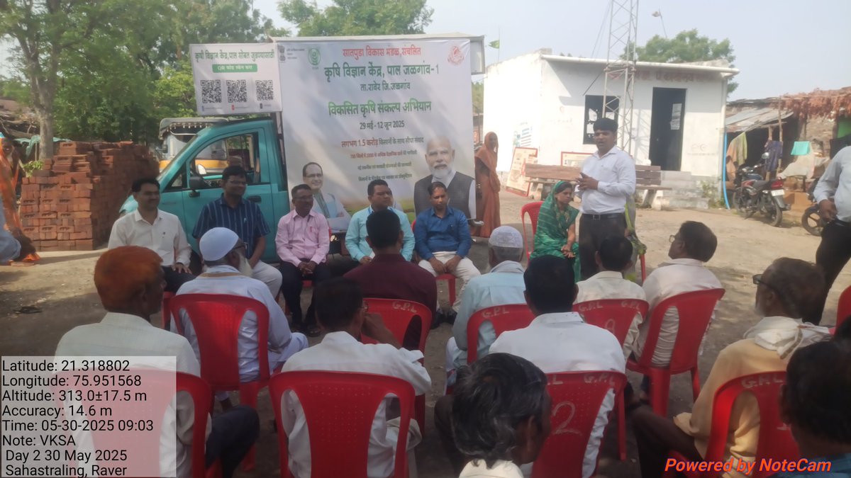 Krishi Vigyan Kendra, Pal (Jalgaon-I) MH tweet media