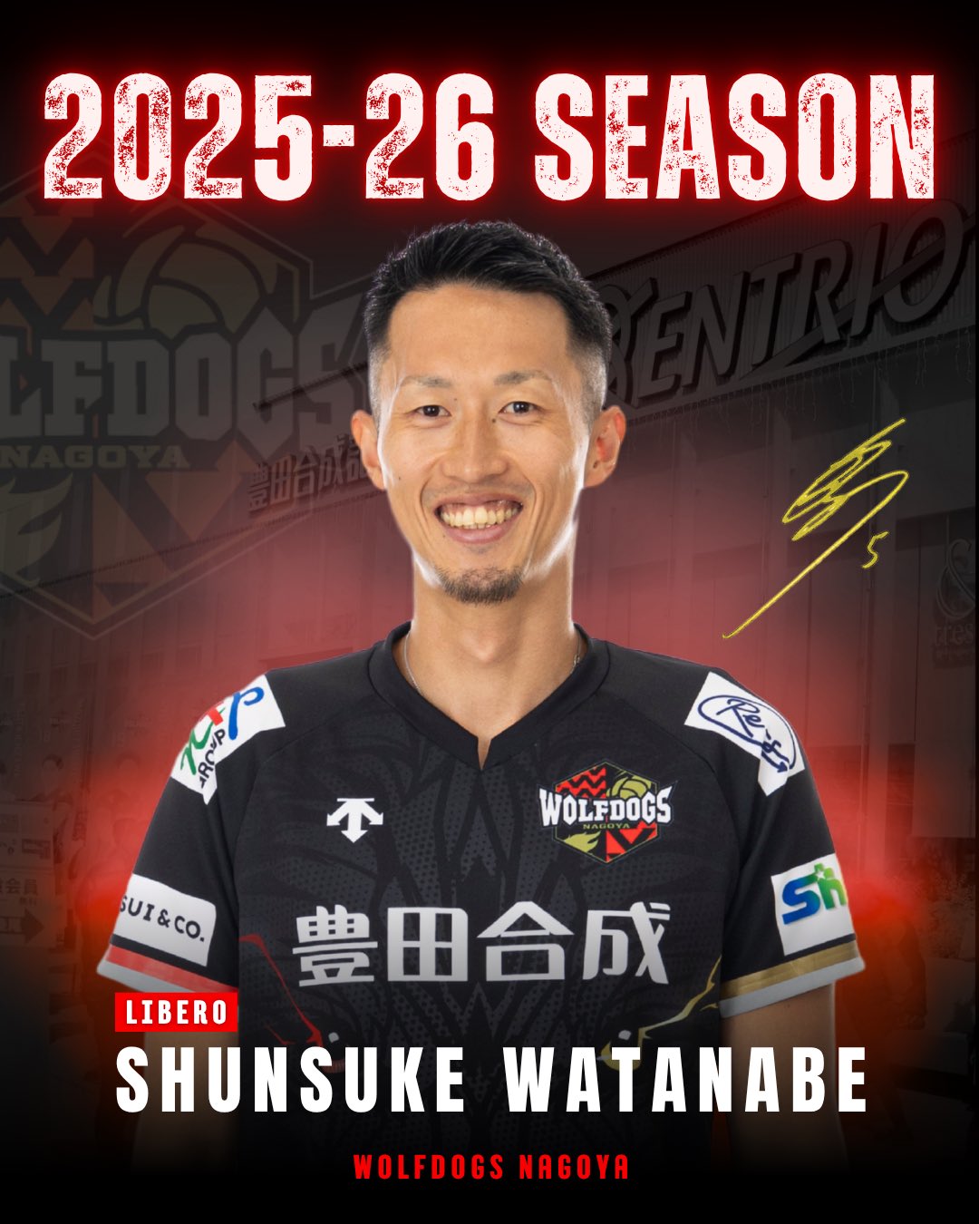 WOLFDOGS NAGOYA ウルフドッグス名古屋 選抜選手 直筆サインボール 2025年最新】ウルフドッグス名古屋 サインボールの人気アイテム