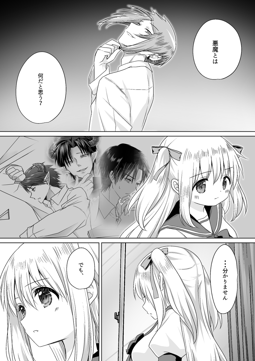 (3/7) 