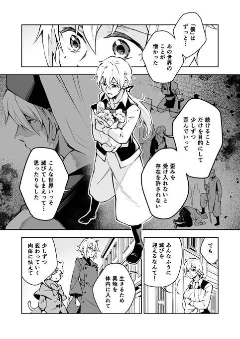 (2) 