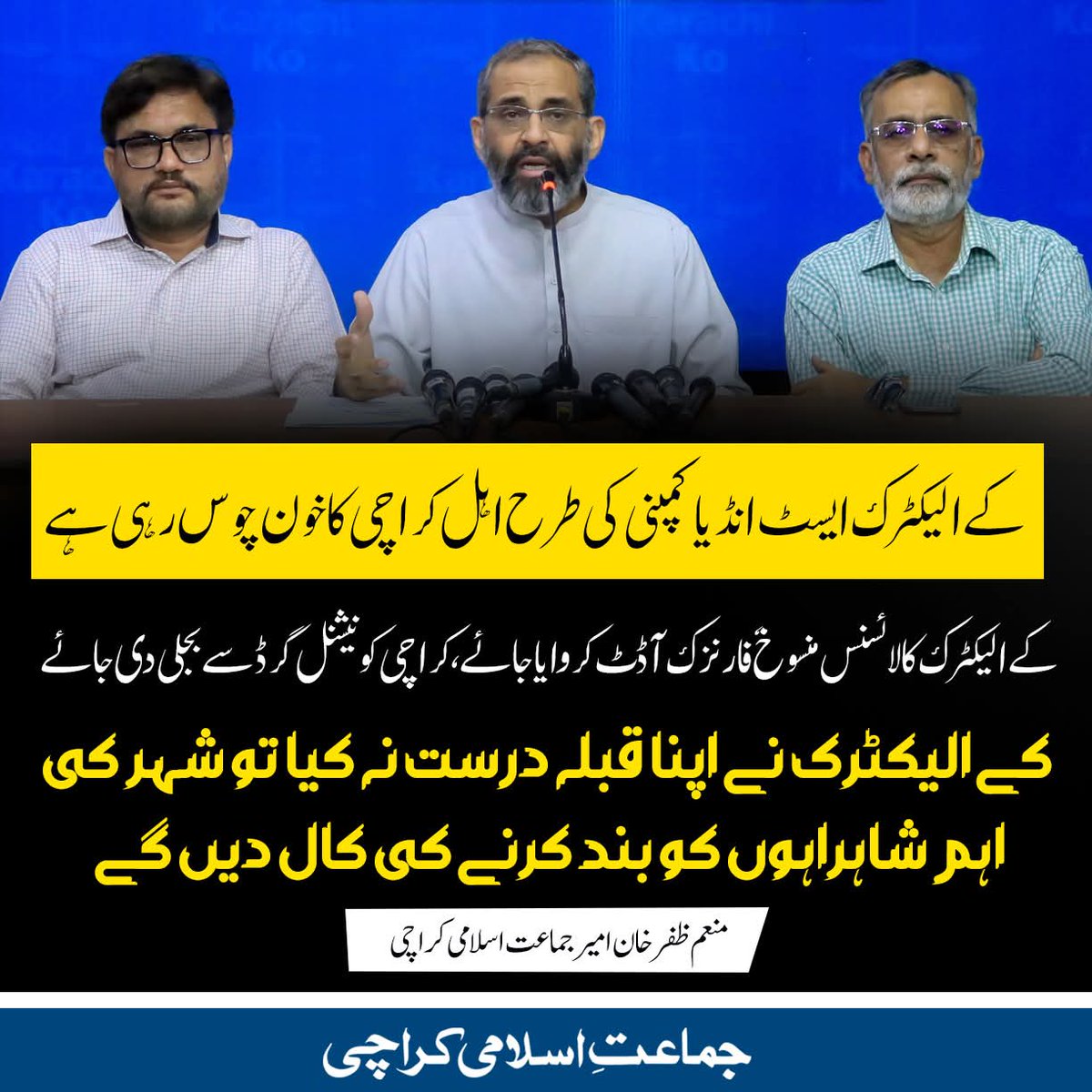 #RevokeKEMafiaLicense