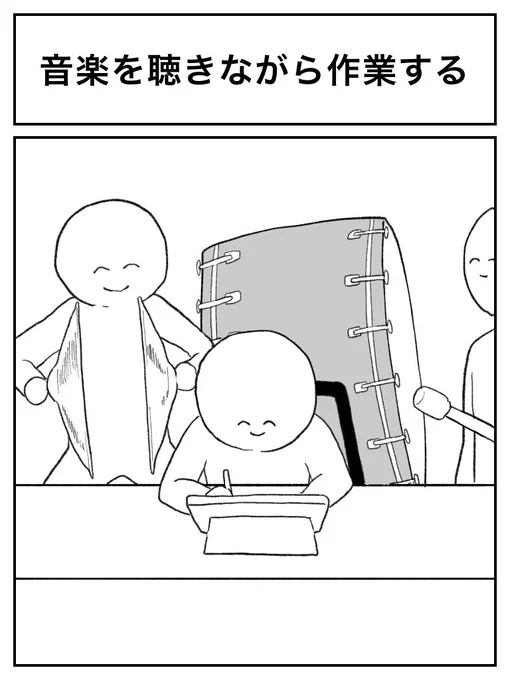【絵描きあるある60選】その6 