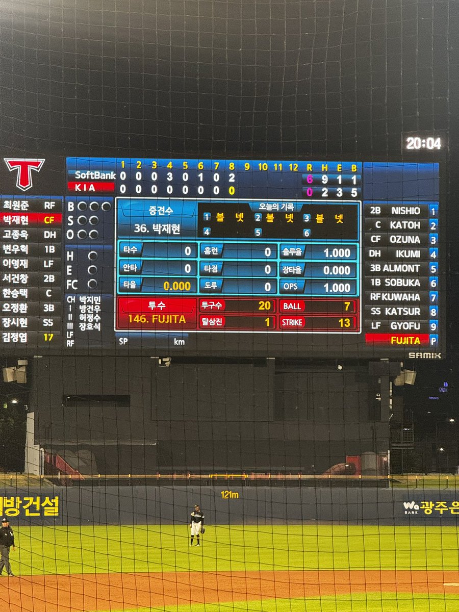 볼넷의 신
출루의 신
인간 ABS
박재현 3볼넷