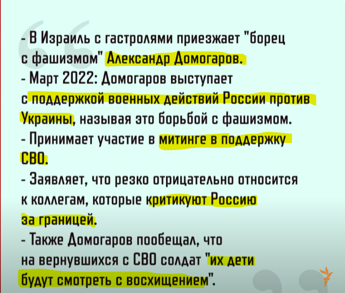⚡️⚡️⚡️Внимание-внимание, "Александр Домогаров — спектакль «Вертинский» в Израиле, 18-20 июля 2025 | Хайфа, Ашдод, Тель-Авив"🤬🤮🤬
 Кароч, можете отписываться, но, уважаемые Евреи, вы серьёзно позволите этому фашисту выступать на вашей Земле!!!🤢
 Такими темпами скоро к вам на