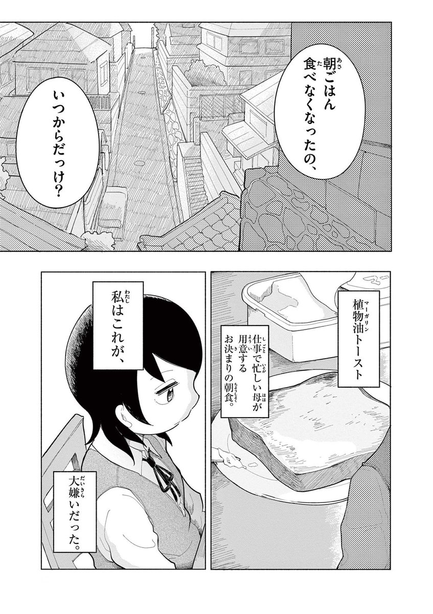 (1/8) 