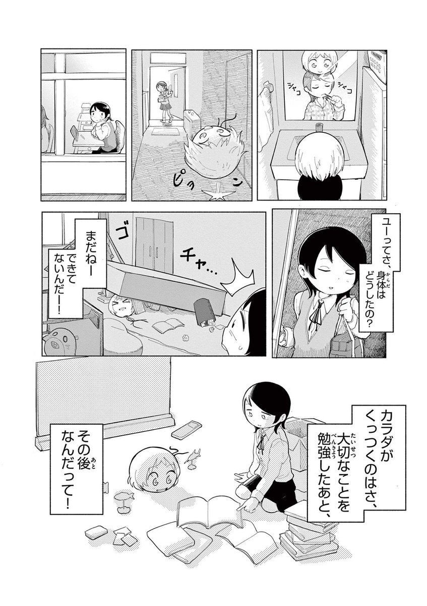 (3/8) 