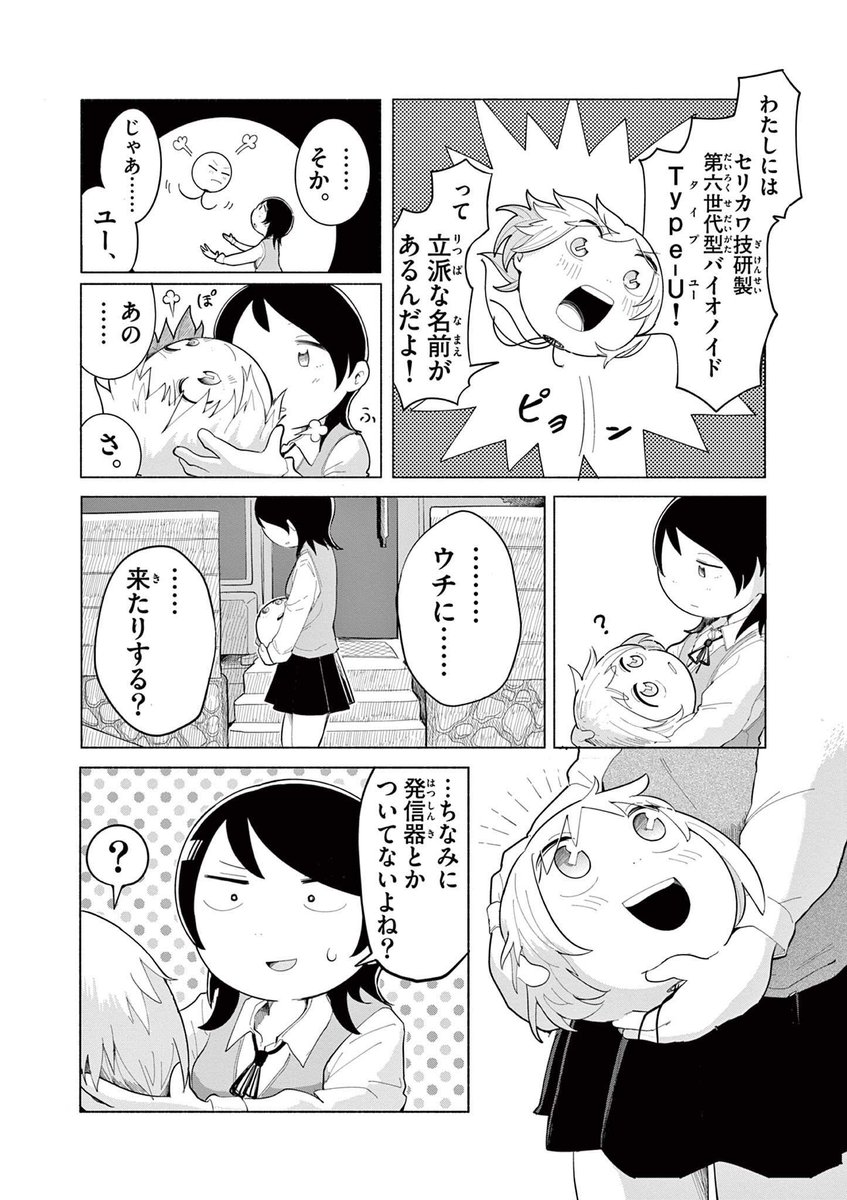 (3/8) 