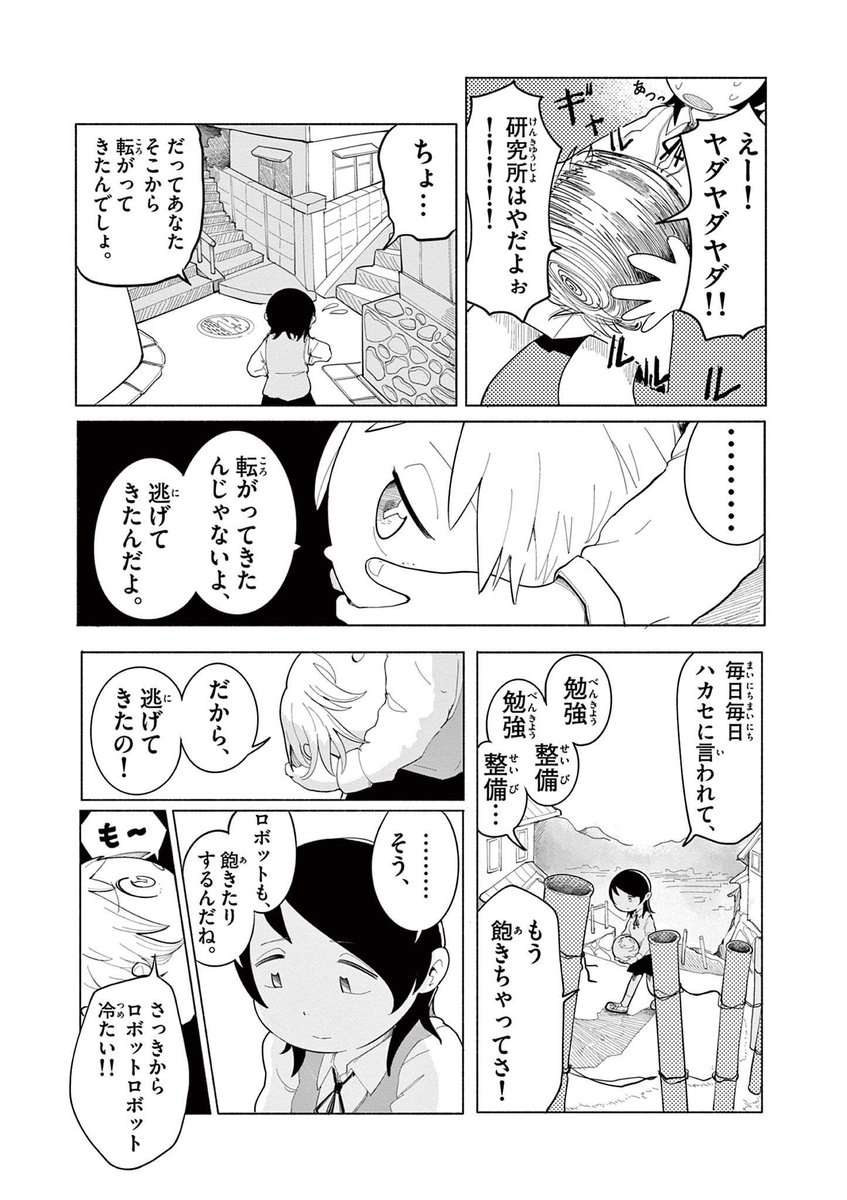 (3/8) 