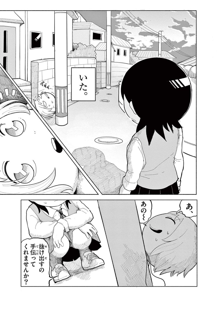 (2/8) 