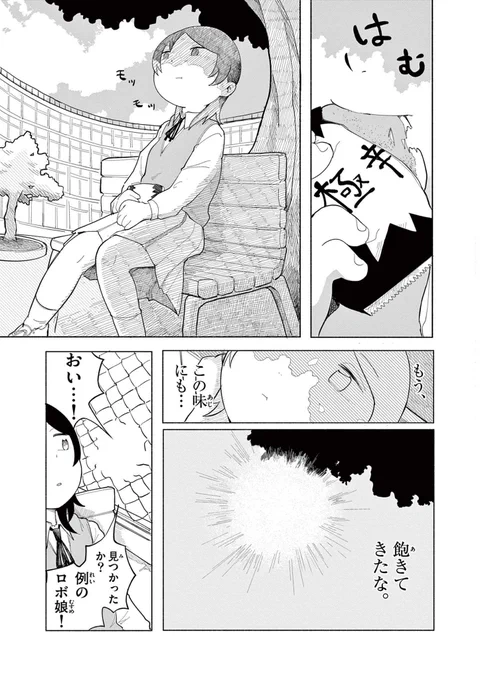 (2/8) 