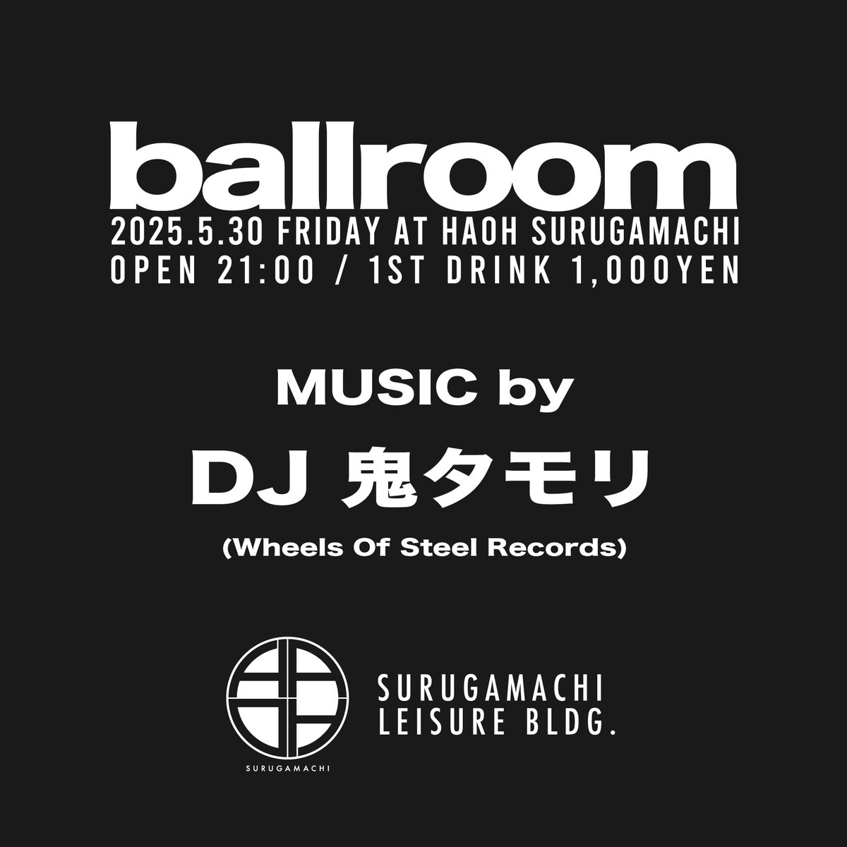 wheelsofsteeljp's tweet photo. 今宵はballroom @HAOH_SRGM
Hip Hipを中心にいろいろ持ってくので是非お越しください♪ https://t.co/CsxHVPOolC