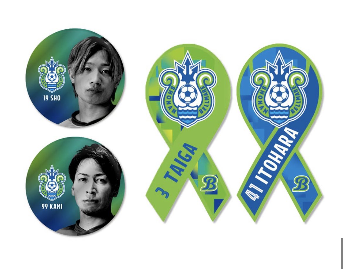 13激求です‼️‼️

10.15.32.77以外交換又は買取可能です🙌🏻🙌🏻

#bellmare 
#ベルガチャ