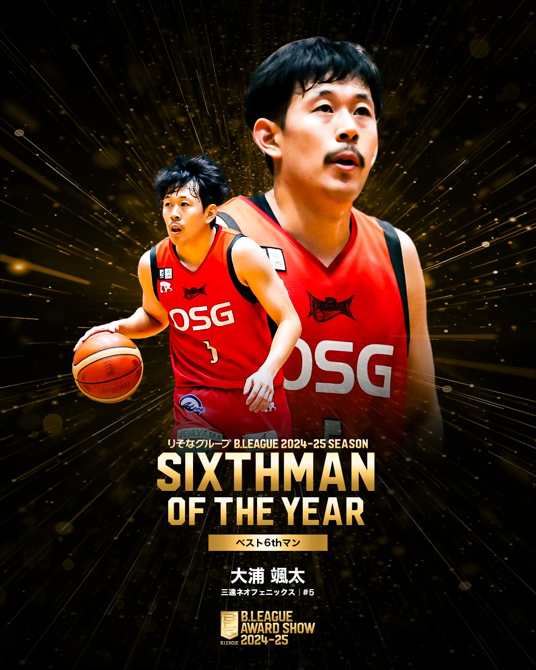 B.LEAGUE（Bリーグ） on X: 