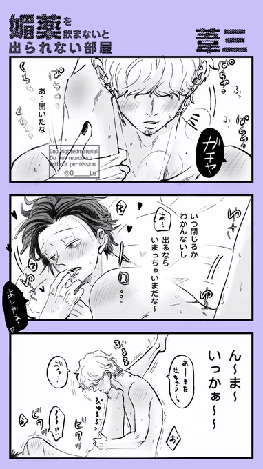 ② IQ2な葦谷 