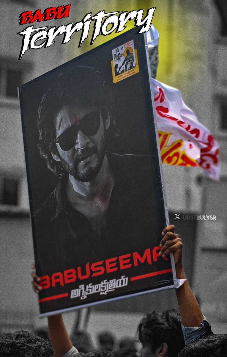 urstrulysr's tweet photo. Babu Territory 🤴🏻🦁(BABUSEEMA)✅
@urstrulyMahesh
Not For Any Cast Feeling ✅💯
.
.
.
#Khaleja4KFromMay30th 
#SSMB29 https://t.co/UpeyXlE5mE