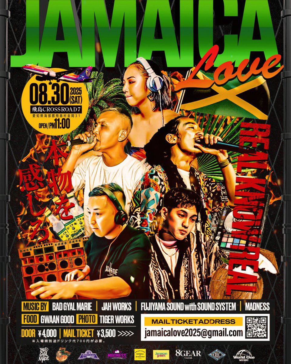 Fujiyama_Info's tweet image. 【 🚨 情報解禁 🚨 】
JAMAICA LOVE
8/30(土) OPEN 23:00
📍飛島CROSS ROAD 7
愛知県海部郡飛島村金岡31
・MUSIC BY
BAD GYAL MARIE
JAH WORKS
FUJIYAMA SOUND with SOUND SYSTEM
MADNESS
・FOOD
GWAAN GOOD
・PHOTO
TIGER WORKS
・MAIL TICKET ¥3500
jamaicalove2025@gmail.com
・DOOR ¥4000