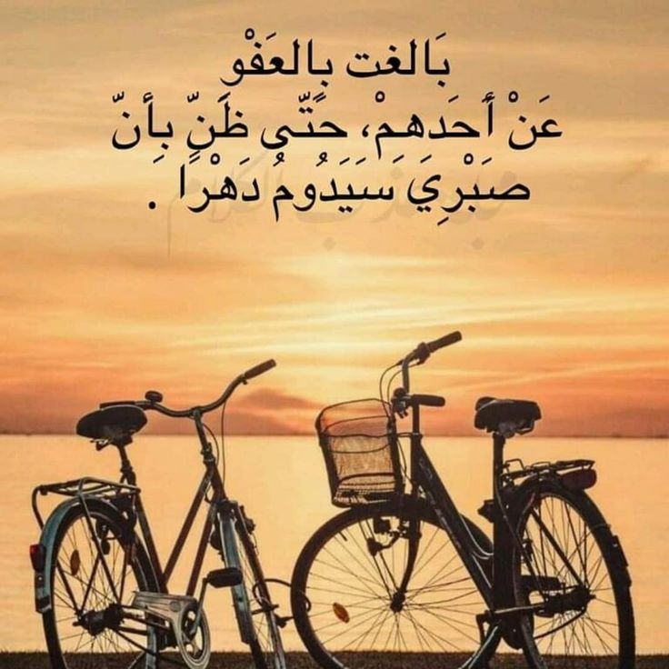 من وجد الله .. ماذا فقد!! ومن فقد الله ماذا وجد؟!.