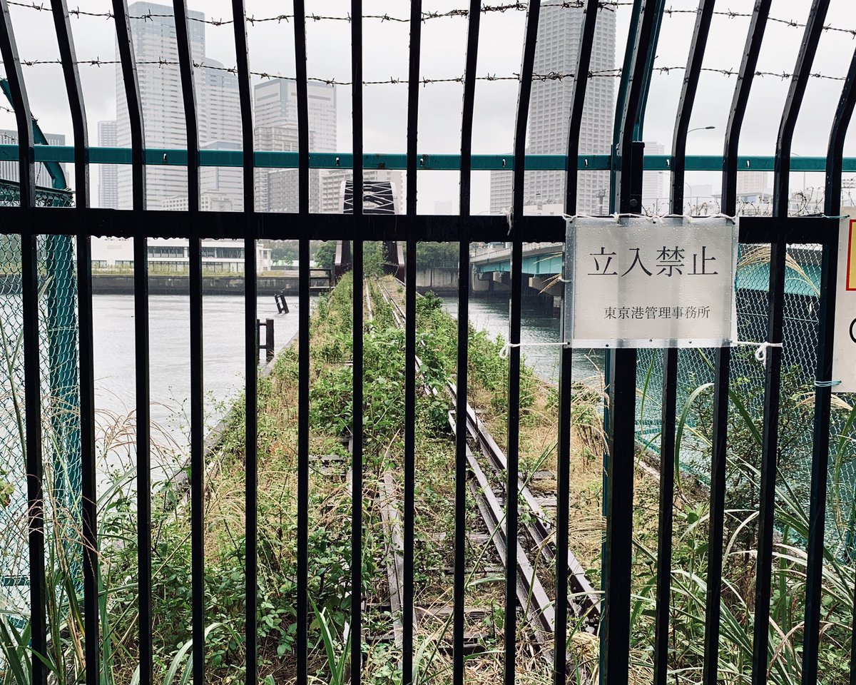 urakutenism's tweet photo. 東京の晴海運河に架かる貨物線の橋梁跡 https://t.co/66x8mMJDsW