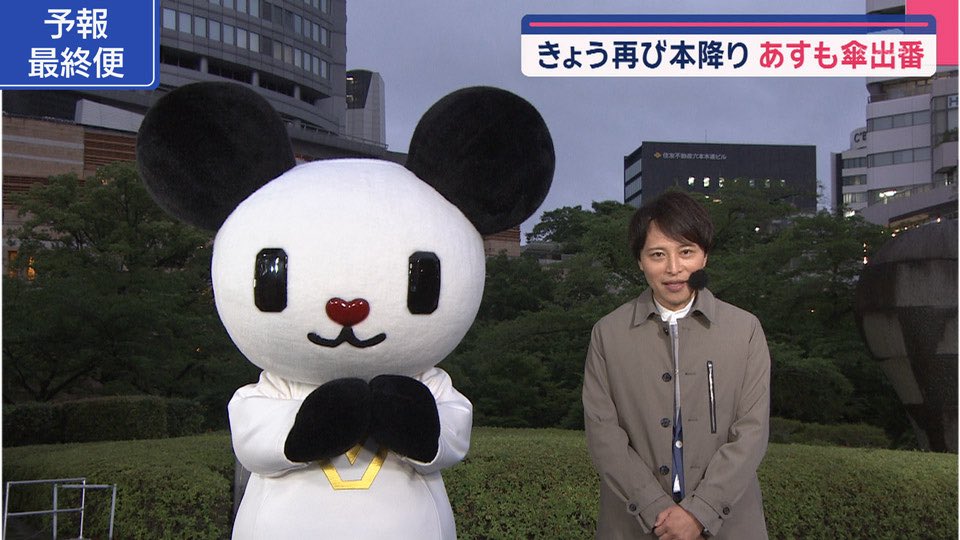 今日はゴーちゃんと初共演でした！今日はインタビュー出演もあったので、とびっきりしずおかをやってる静岡県内でも見れた方がいたようですね。頑張ってますよー
毎週末、雨が降るので、金曜日を担当する私が雨男ではないかとの噂も…