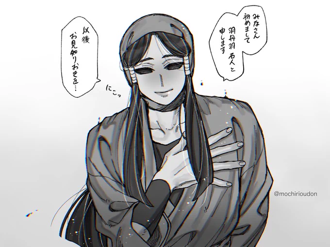 羽
※成長if 