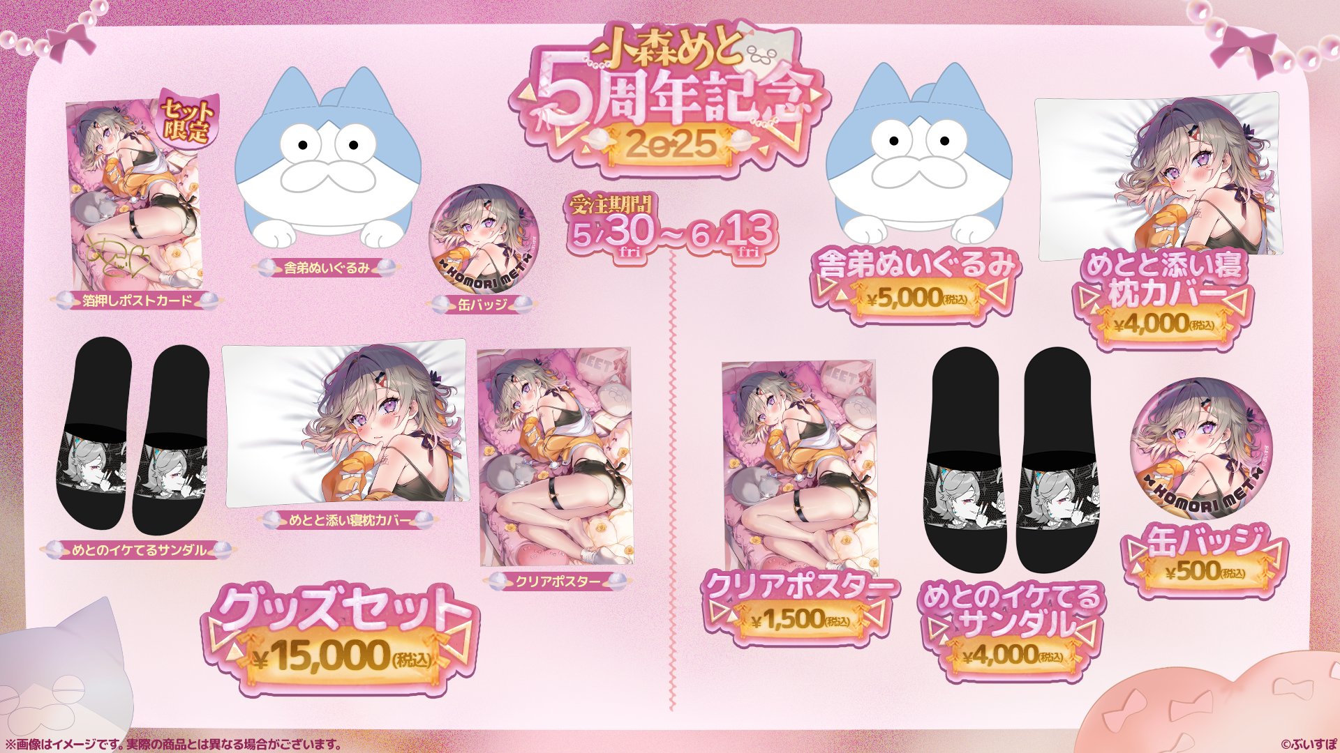 ぶいすぽっ!【公式】 動画一覧
