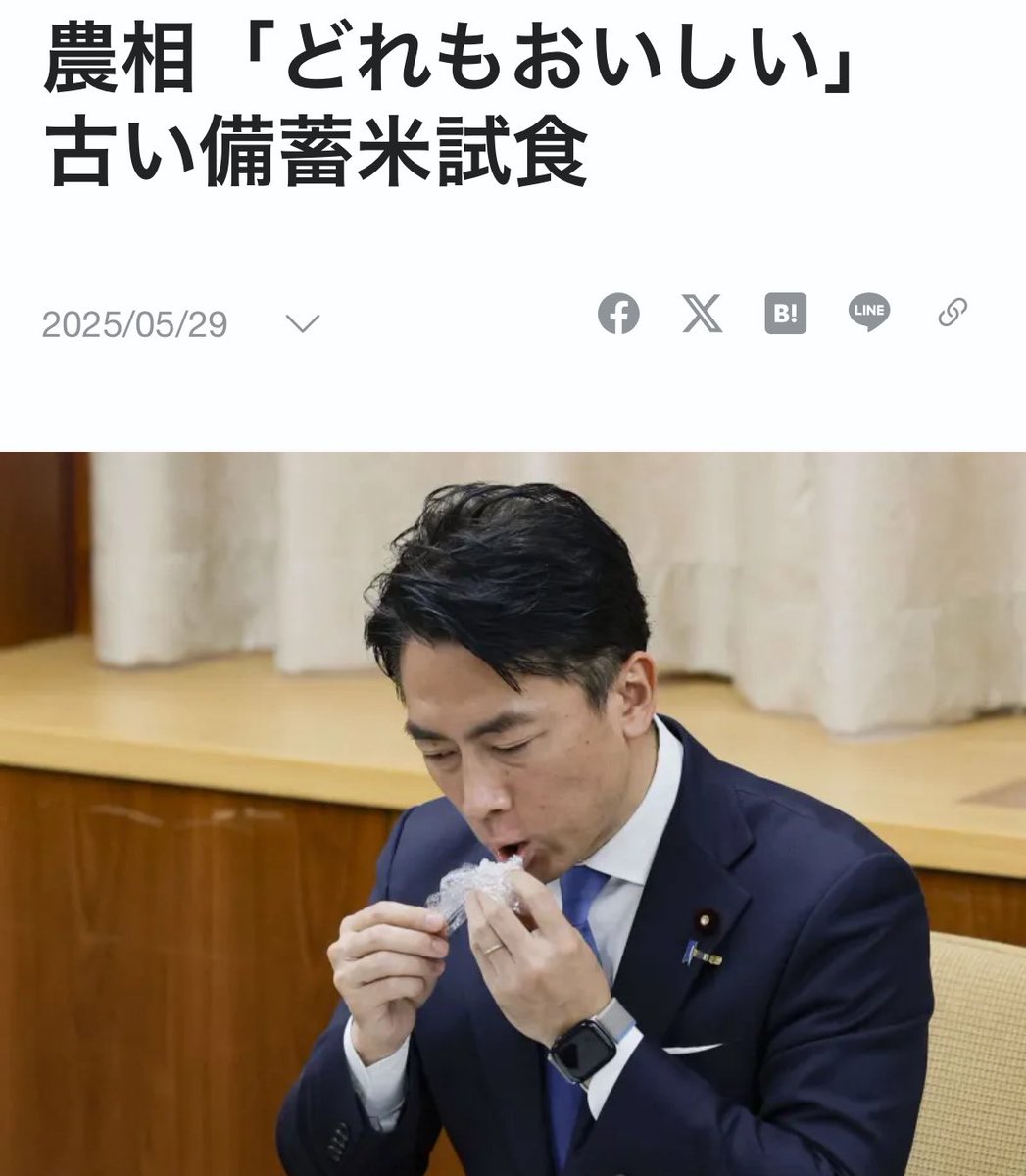 この人って、いっつも「これ役」だよね💫