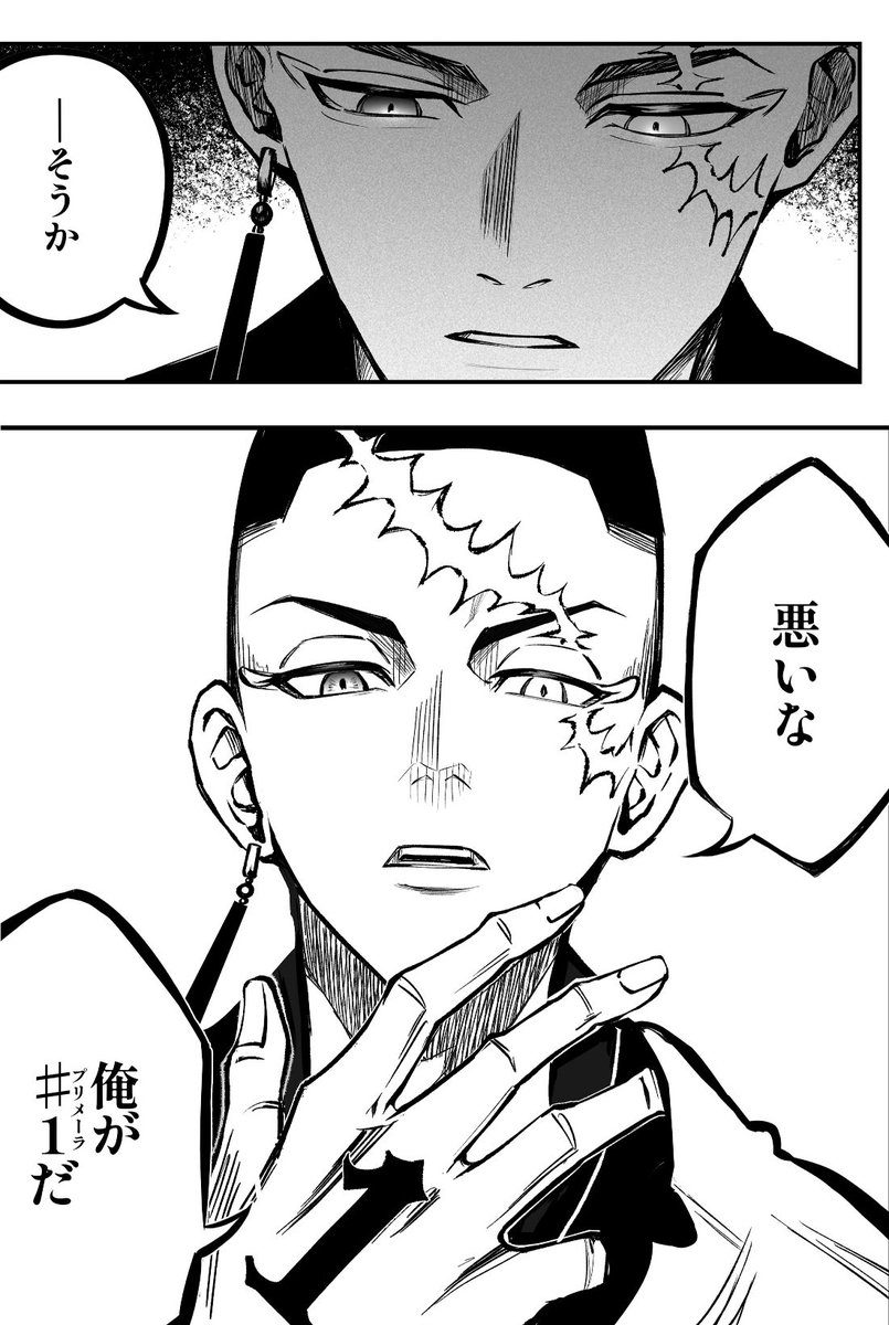 Post by ｵｳﾙ𓅓1/100㌻ on X: ＃1