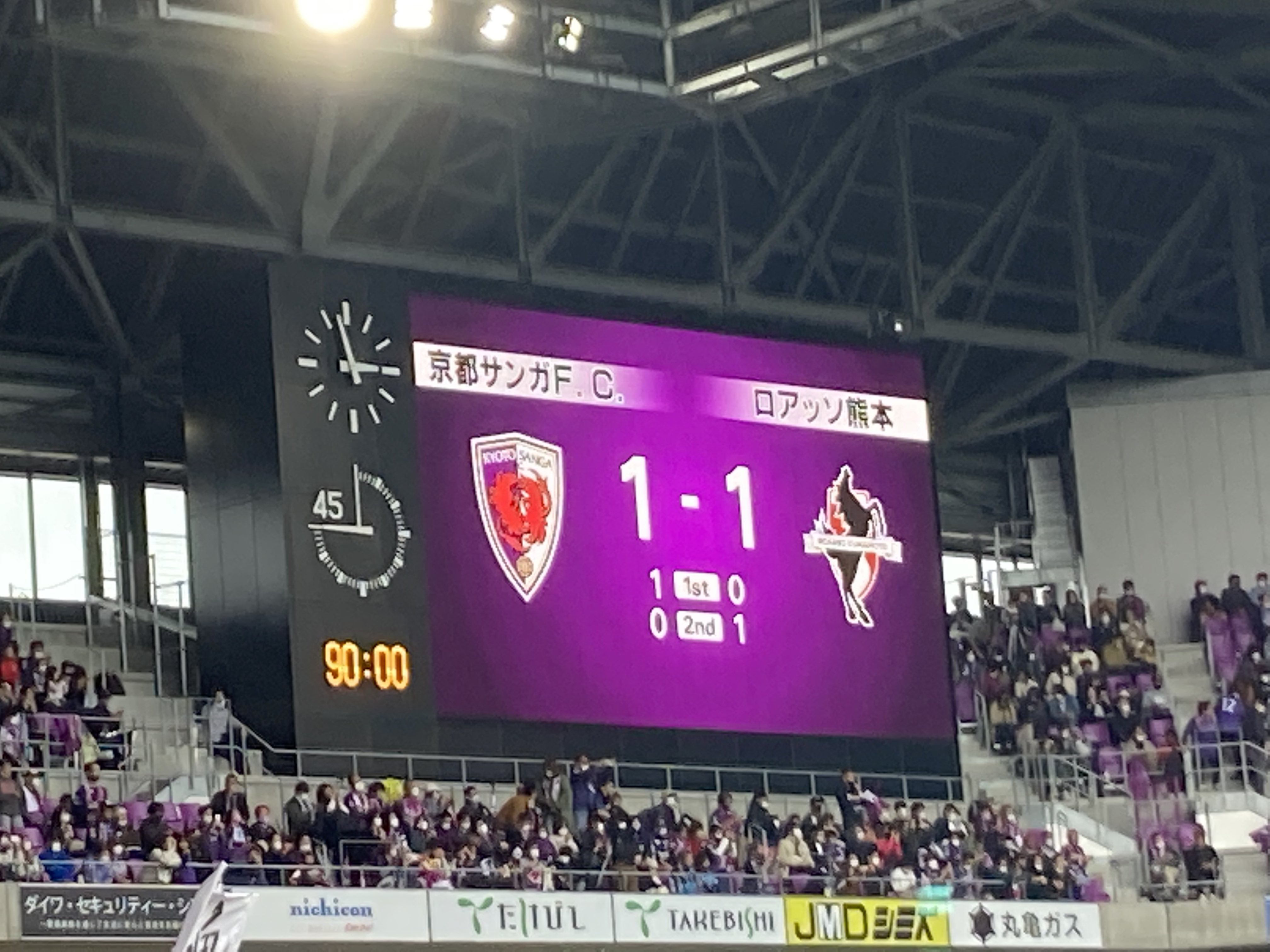 京都サンガF.C. フェアープレーフラッグ ロアッソ熊本 - メルカリ